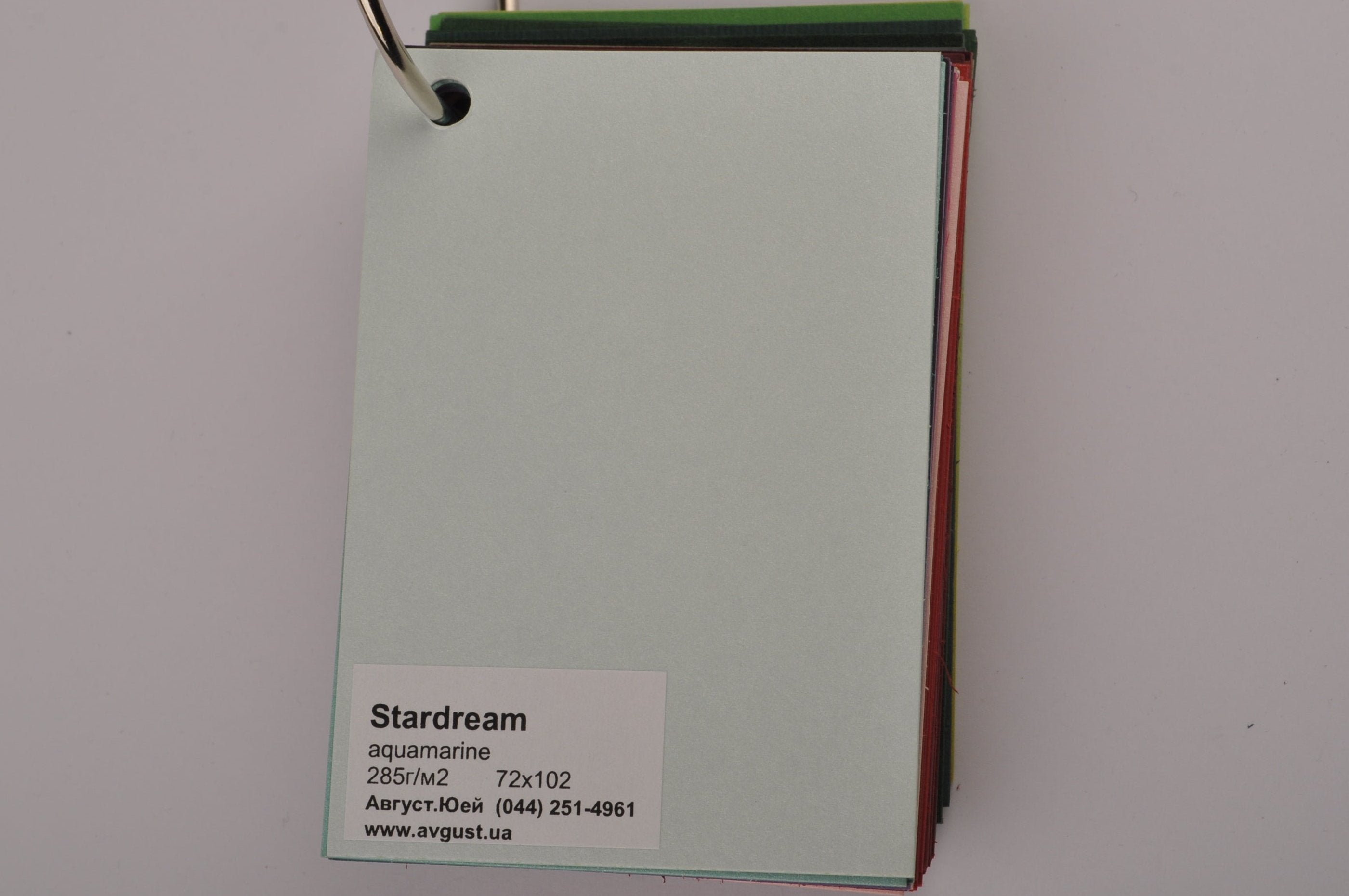 Колір аквамарин металізований картон